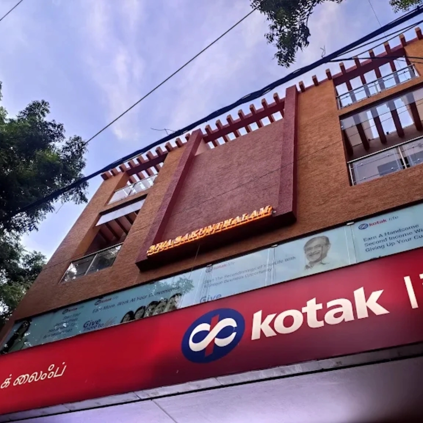 Kotak Life